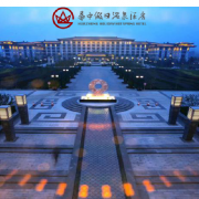 華中假日溫泉酒店——保定藍(lán)鯨拓展基地